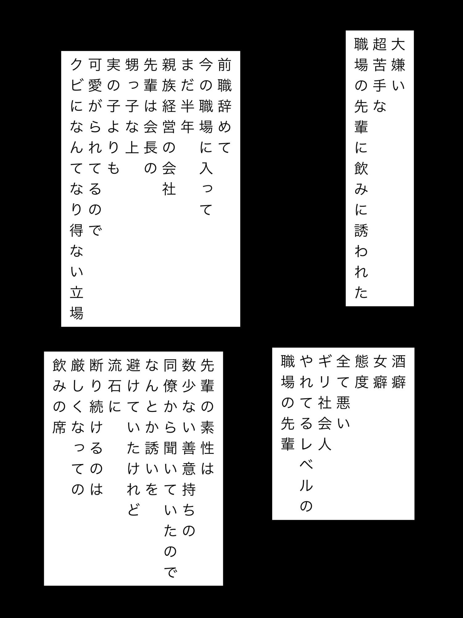 お前の嫁可愛い顔してるよなあそこの匂い嗅がせろよ