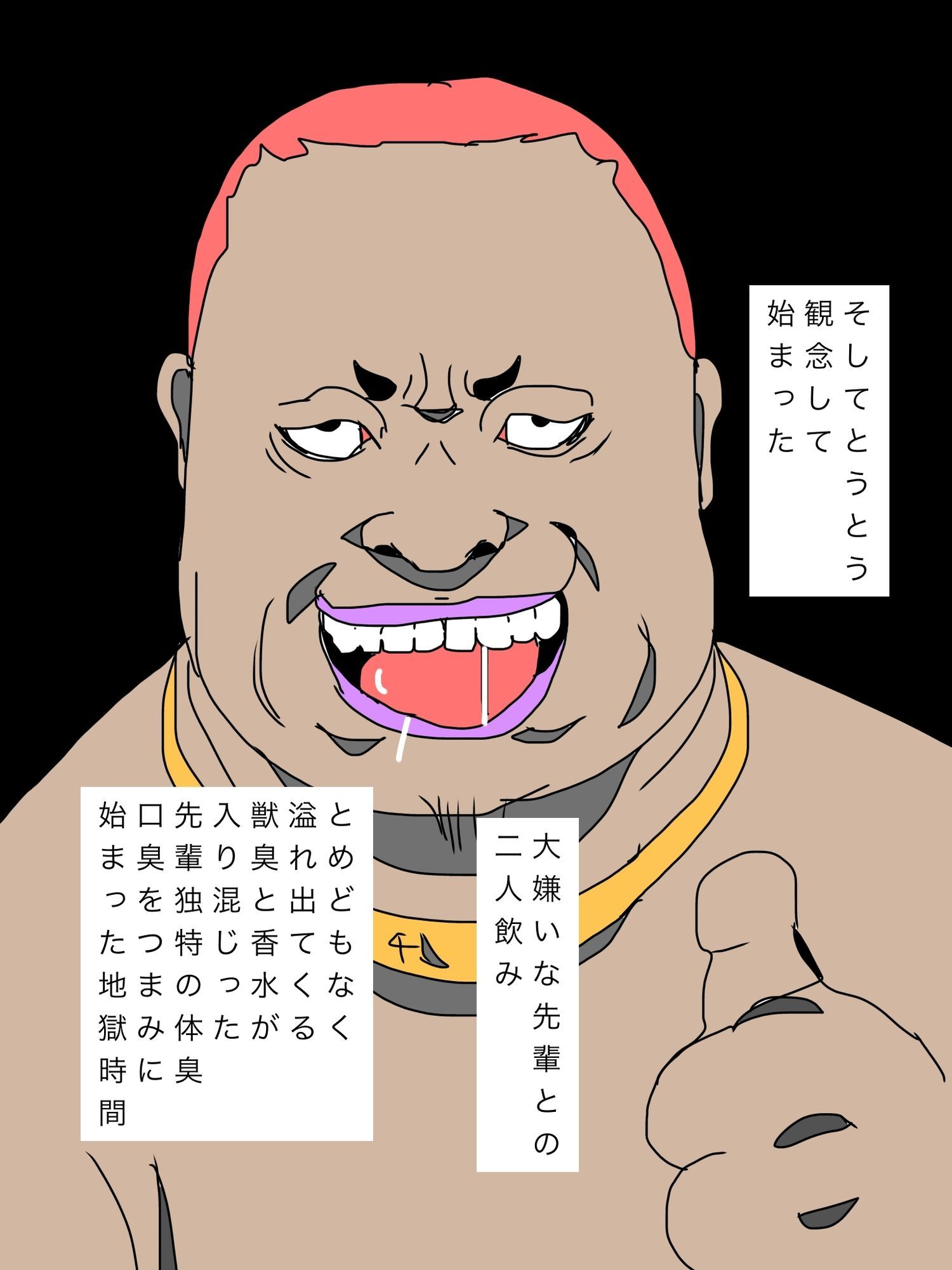 お前の嫁可愛い顔してるよなあそこの匂い嗅がせろよ