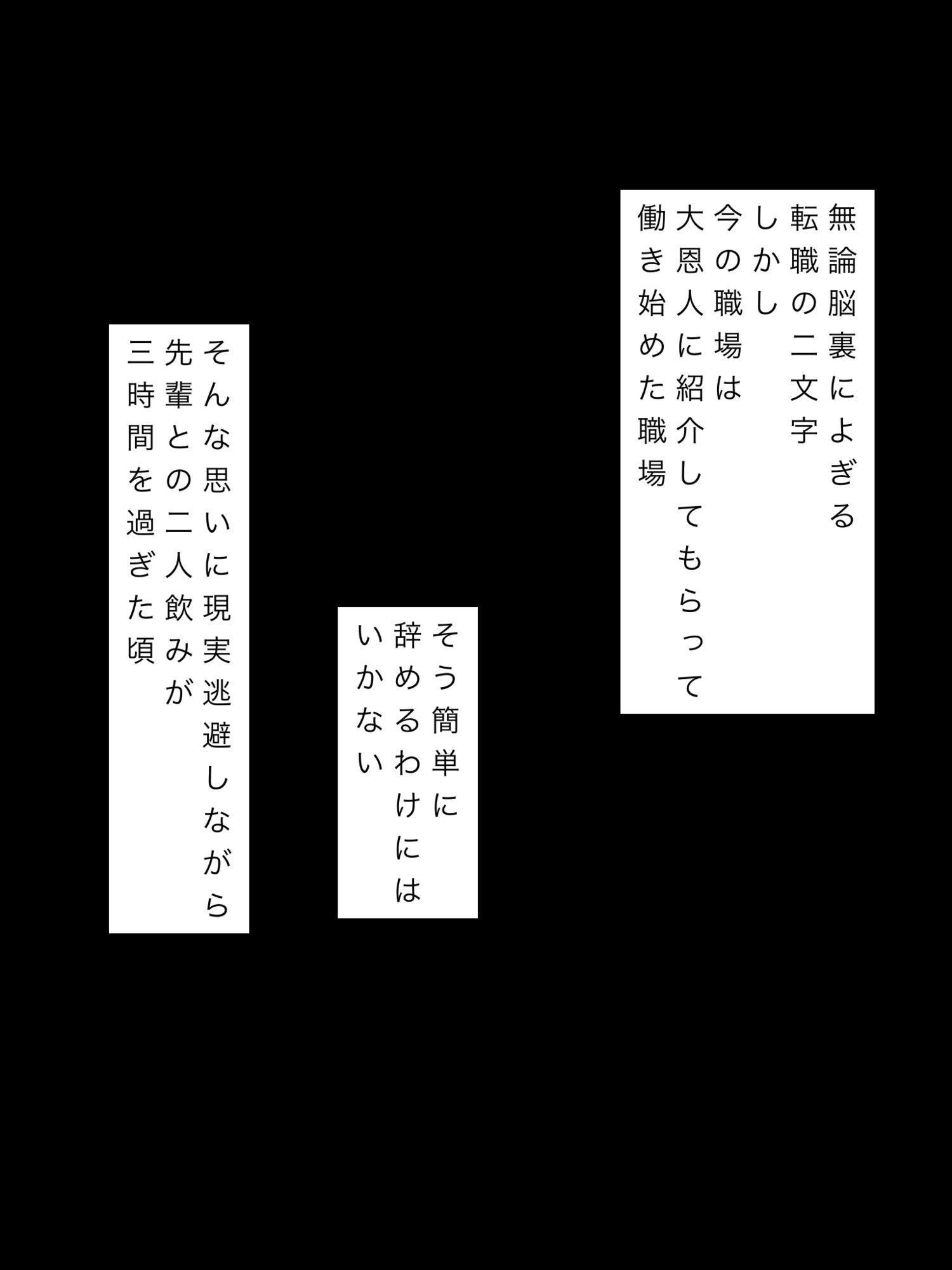 お前の嫁可愛い顔してるよなあそこの匂い嗅がせろよ