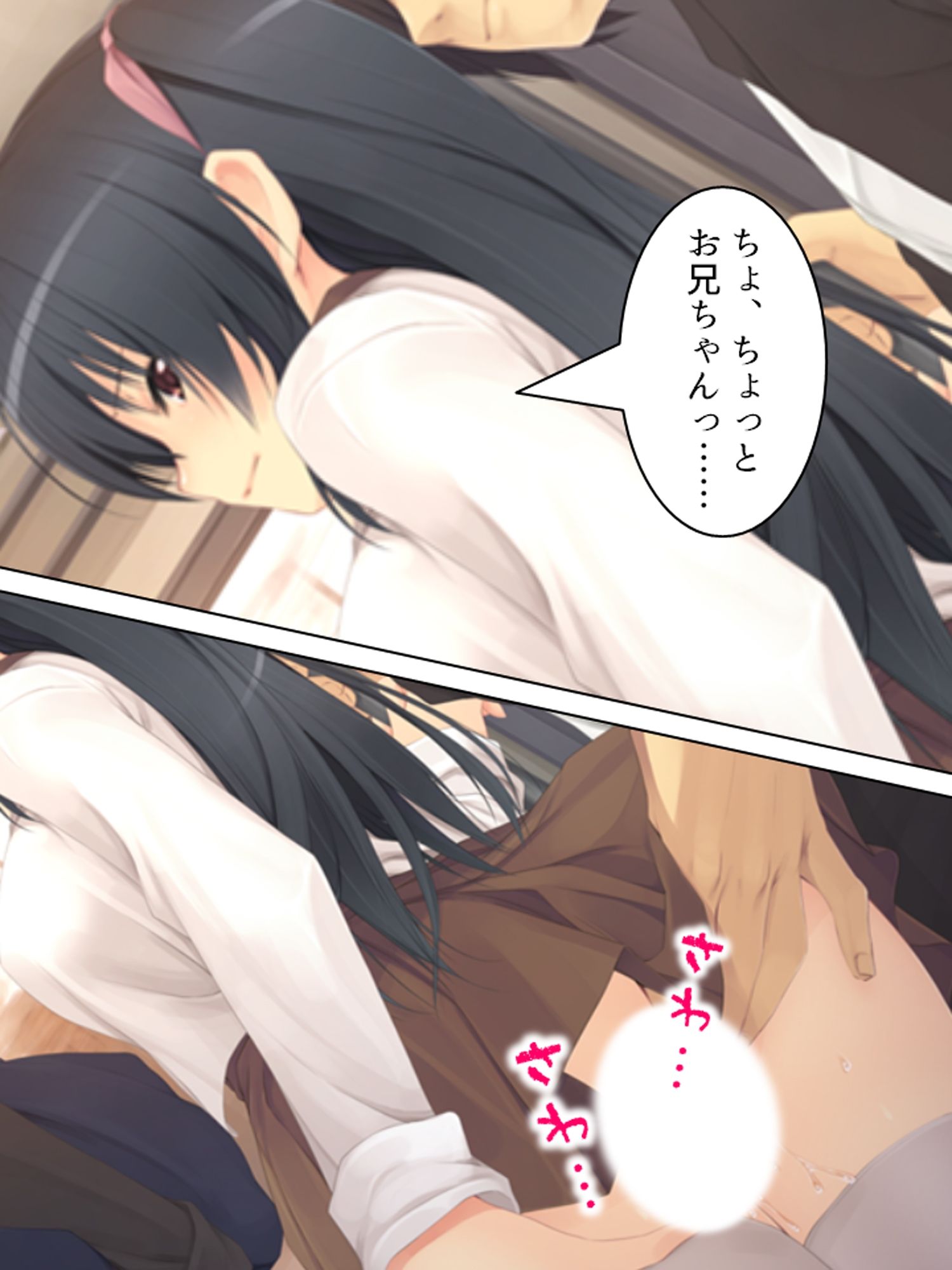 d_810711 アロマコミック 処女 巨乳 画像8