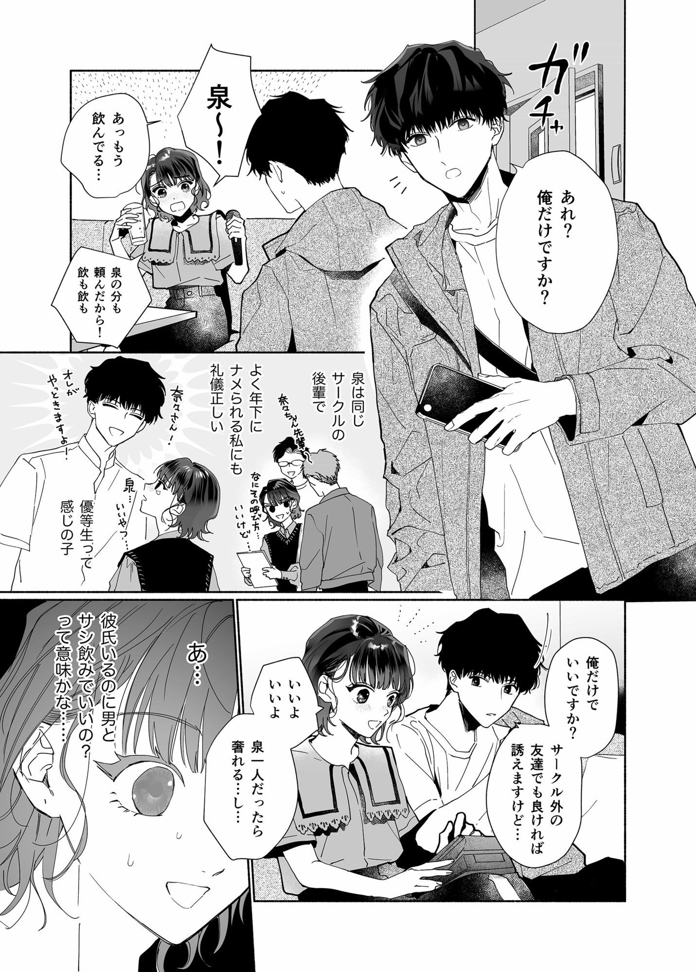 サンプル 2
