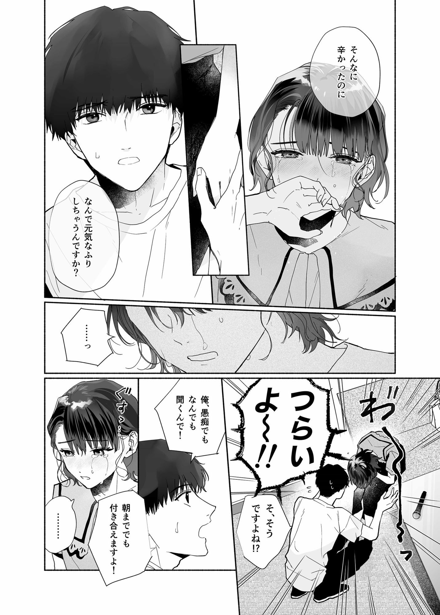サンプル 3