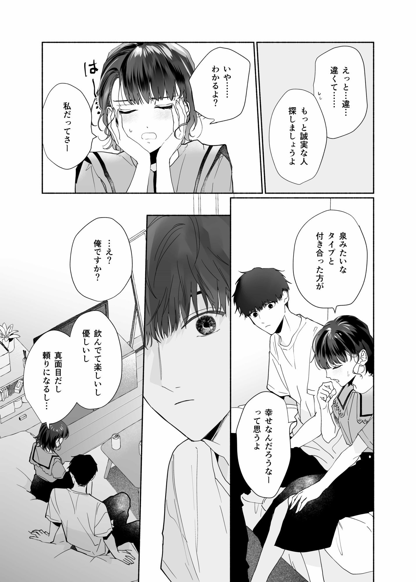 サンプル 4