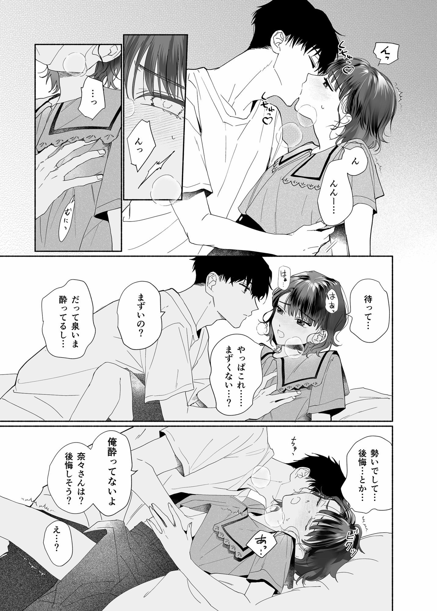 サンプル 6