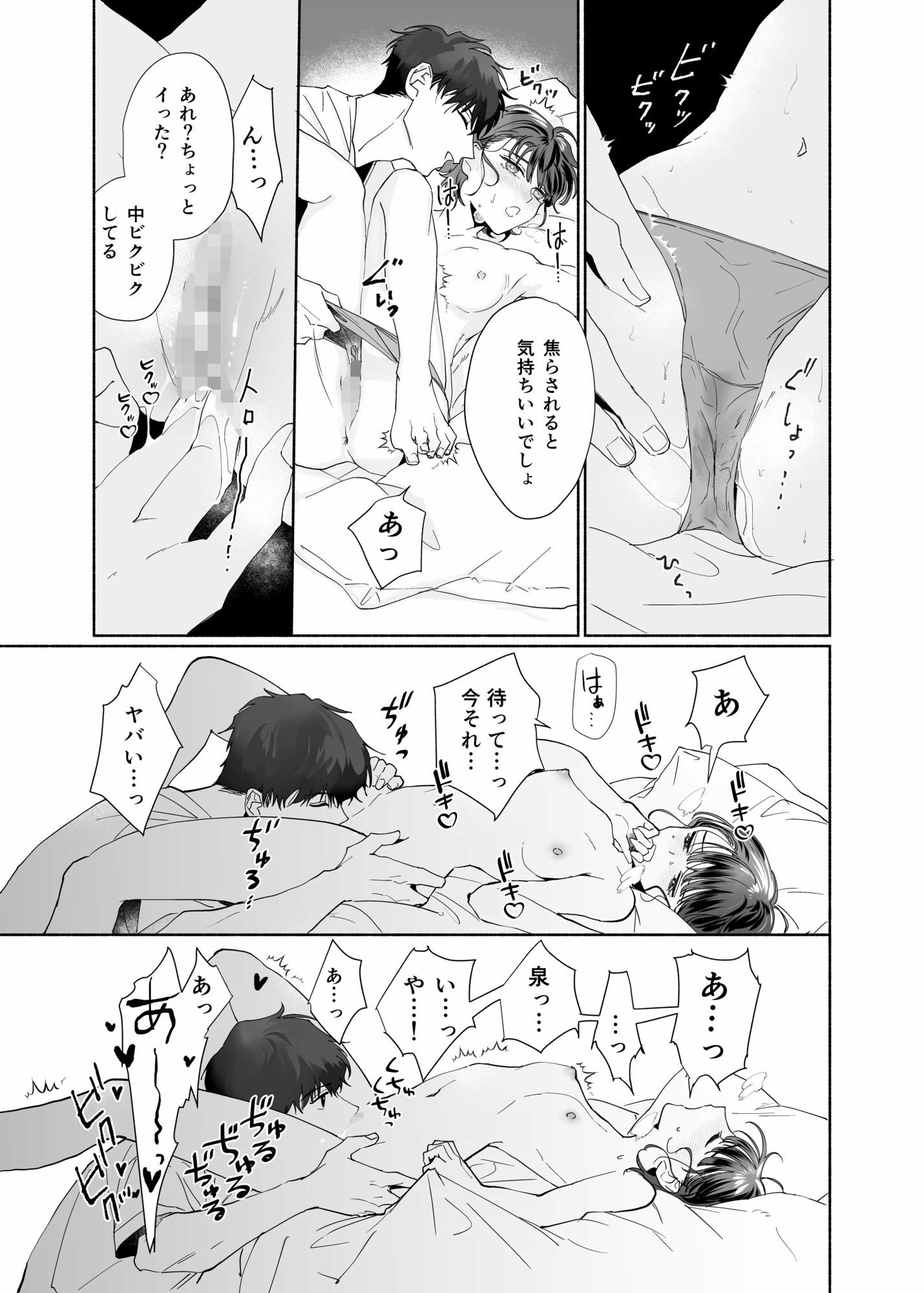 サンプル 7