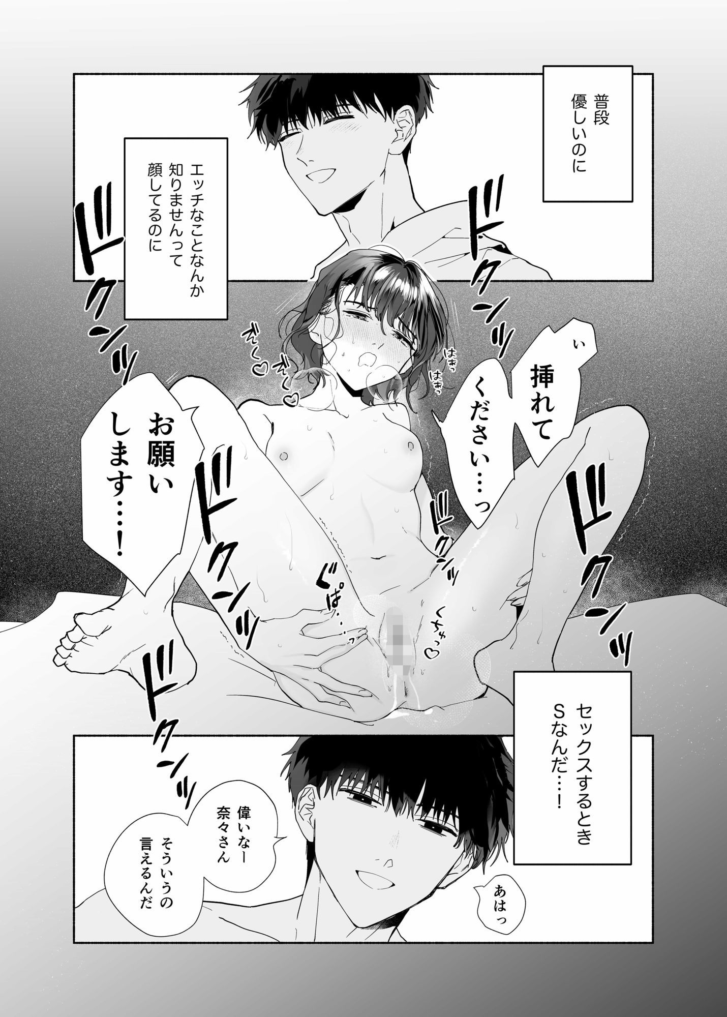 サンプル 9