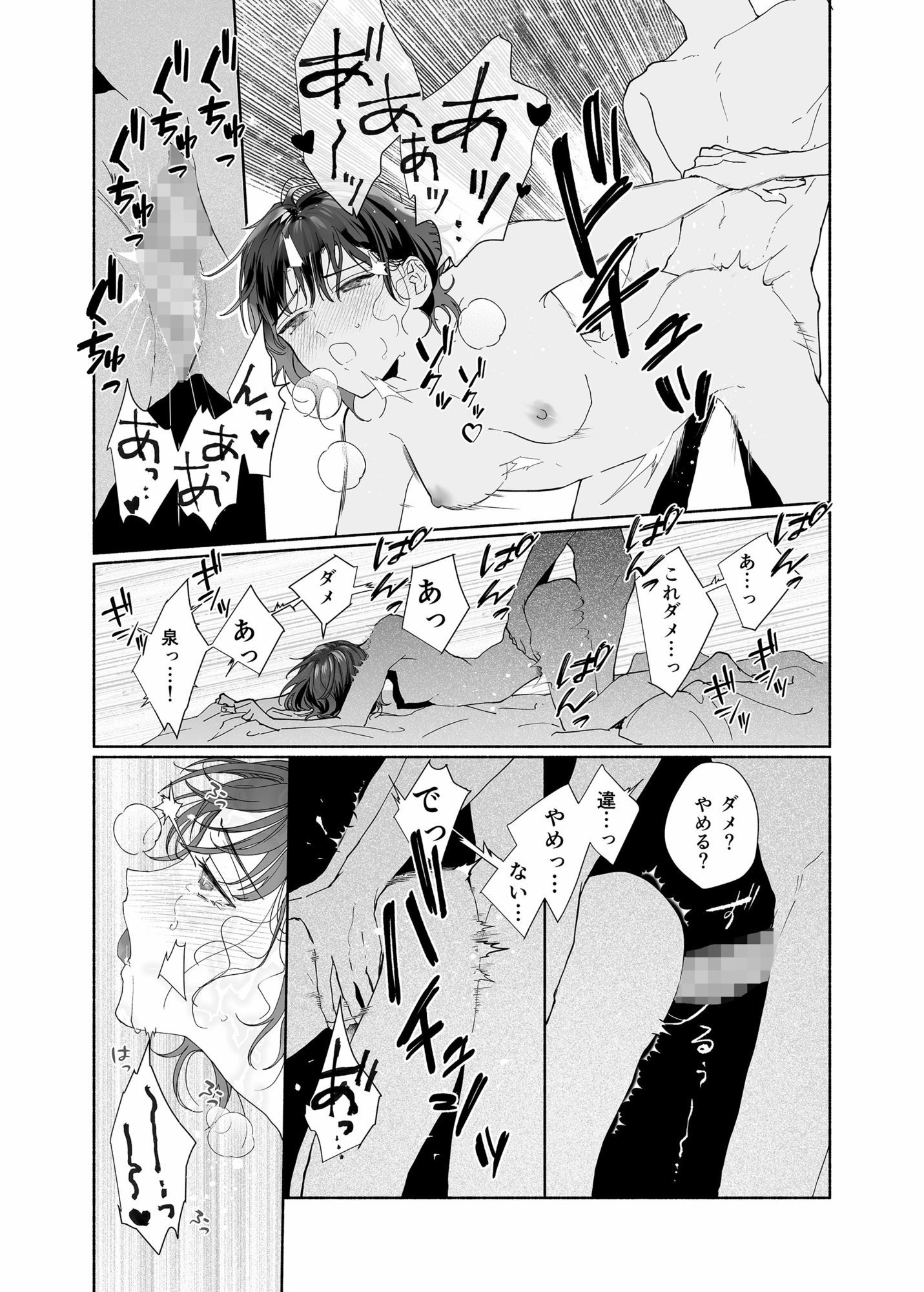 サンプル 10