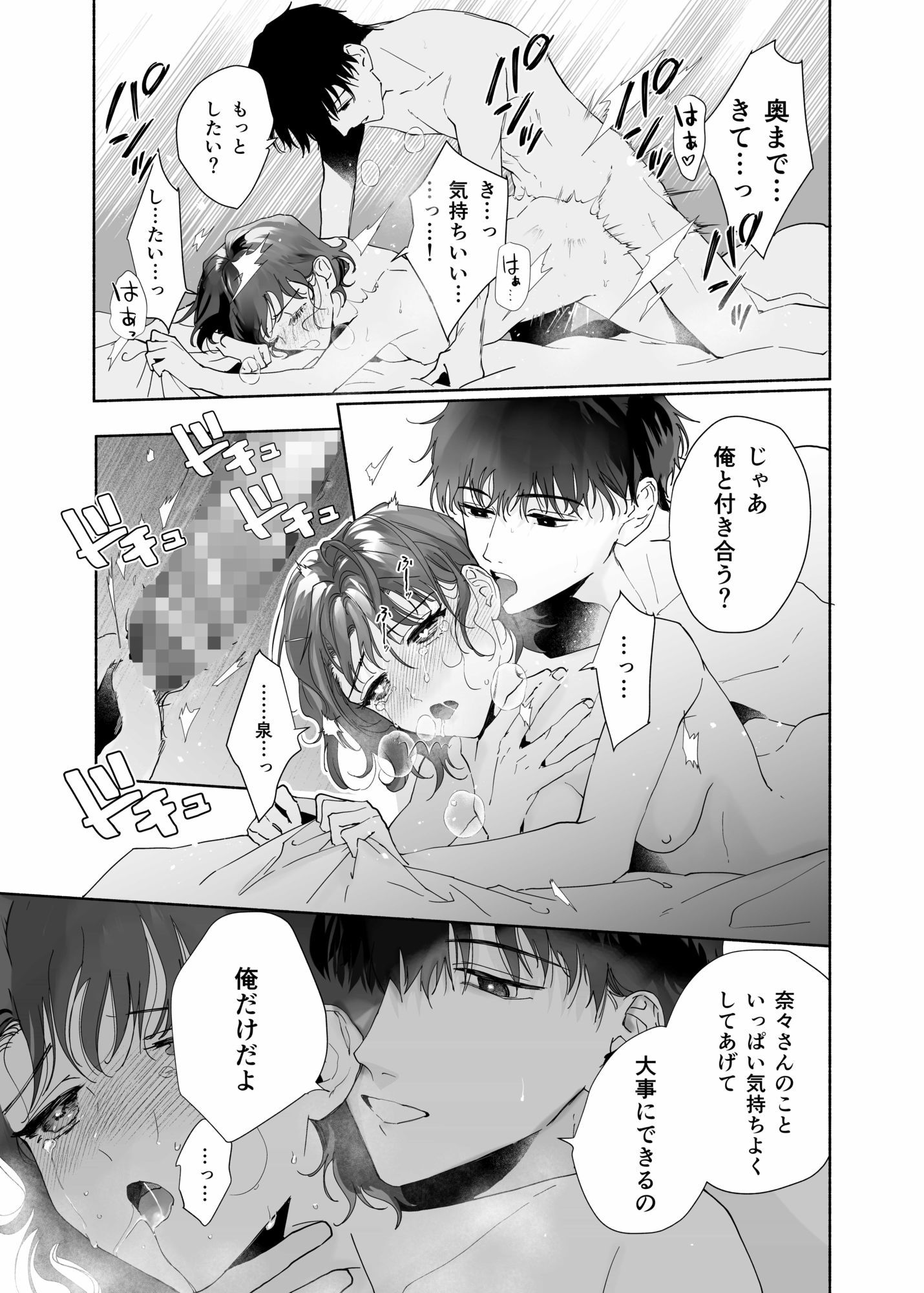 サンプル 11