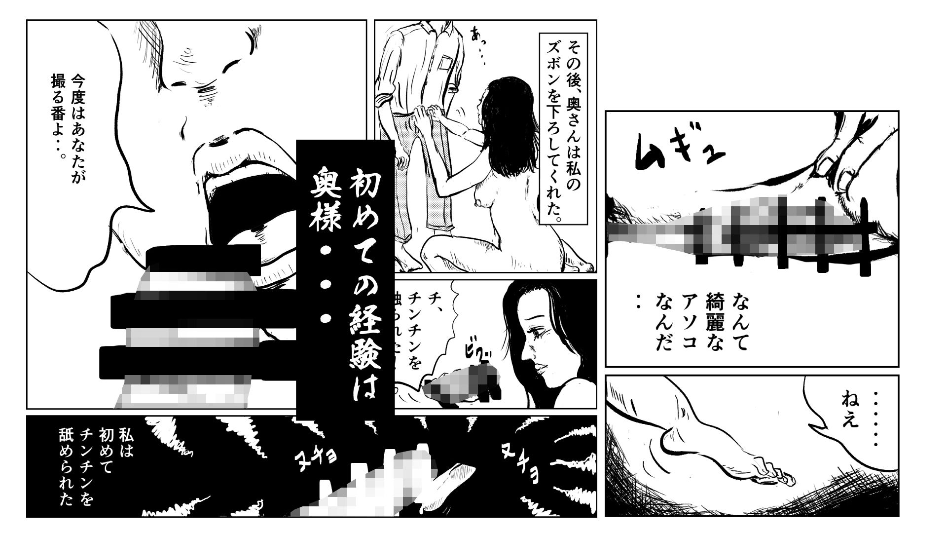 奥さま 写真遊戯 画像3