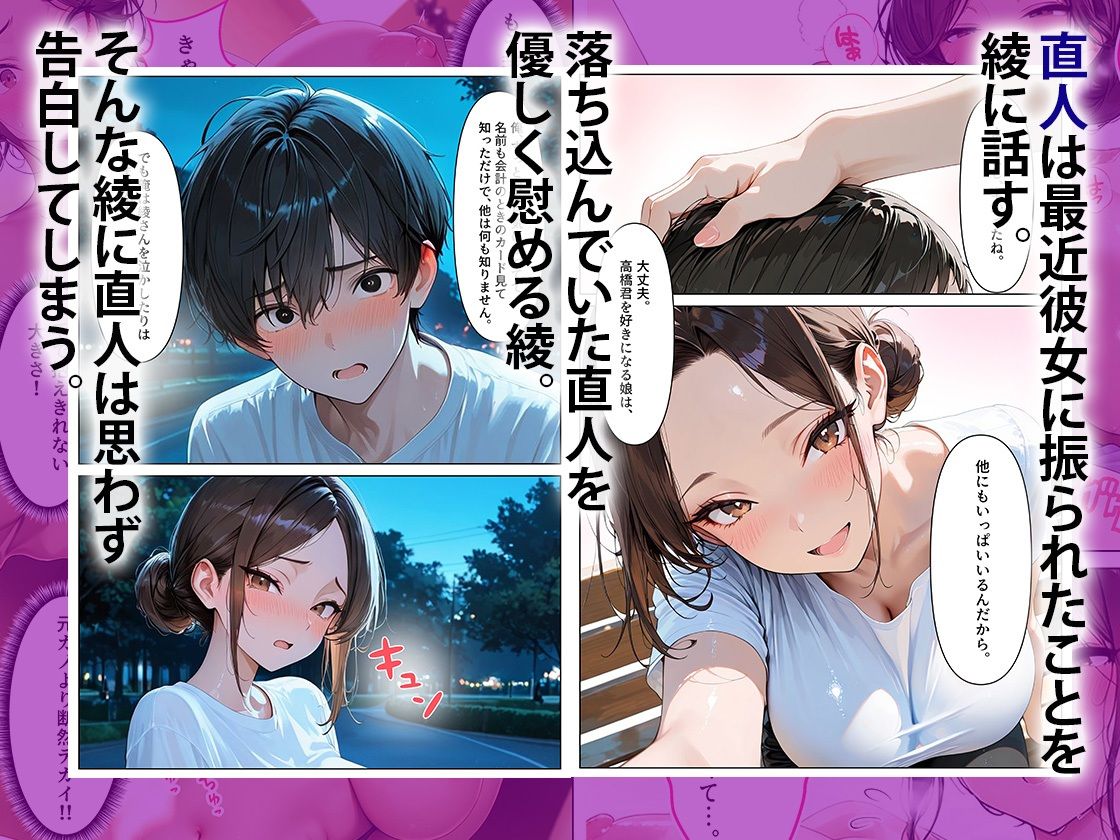 2人目が欲しい常連の人妻を寝取り子作りセックスしまくった話 画像3