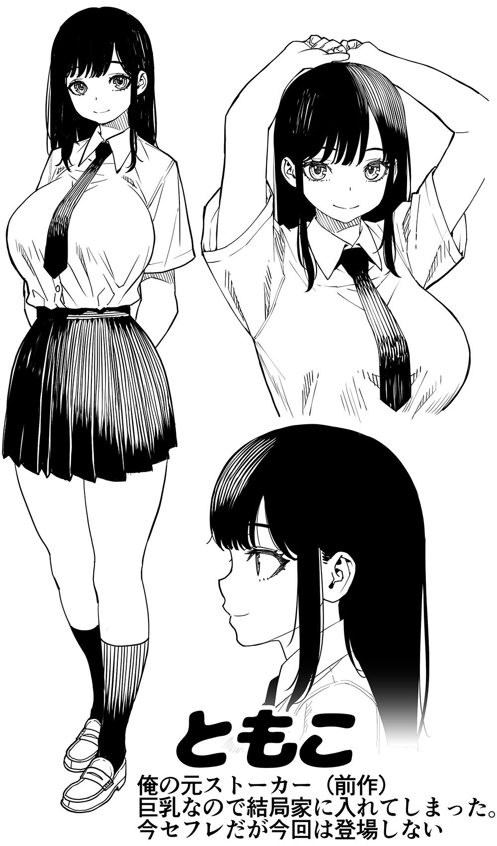 セフレの姉がウチに来てなんだかんだ可愛いので中に出した。 サンプル画像