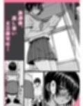 汗っかきで隠れスケベな羽村さんと文芸部室をヤリ部屋にする。試し読み2ページ