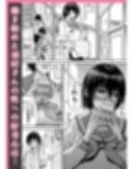 汗っかきで隠れスケベな羽村さんと文芸部室をヤリ部屋にする。試し読み7ページ