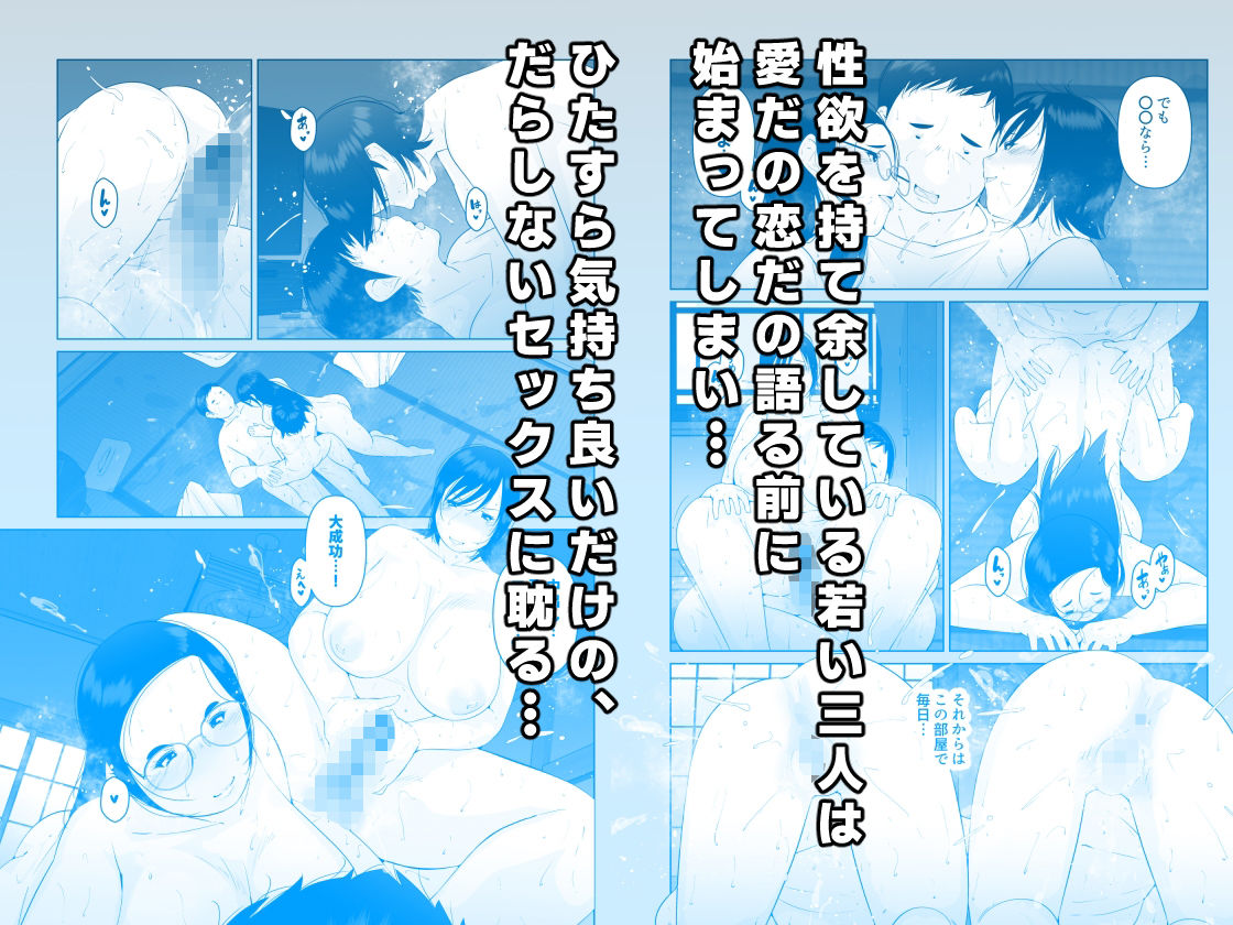 夏のヤリ部屋アパート 画像3