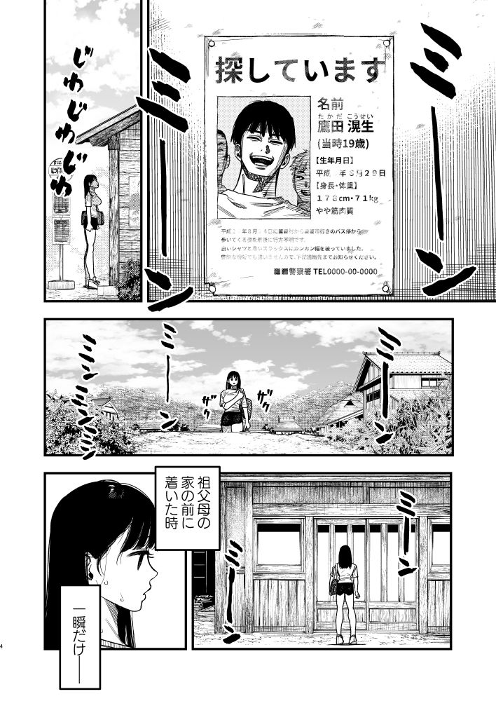 サンプル 4