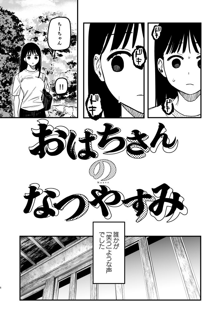 サンプル 6
