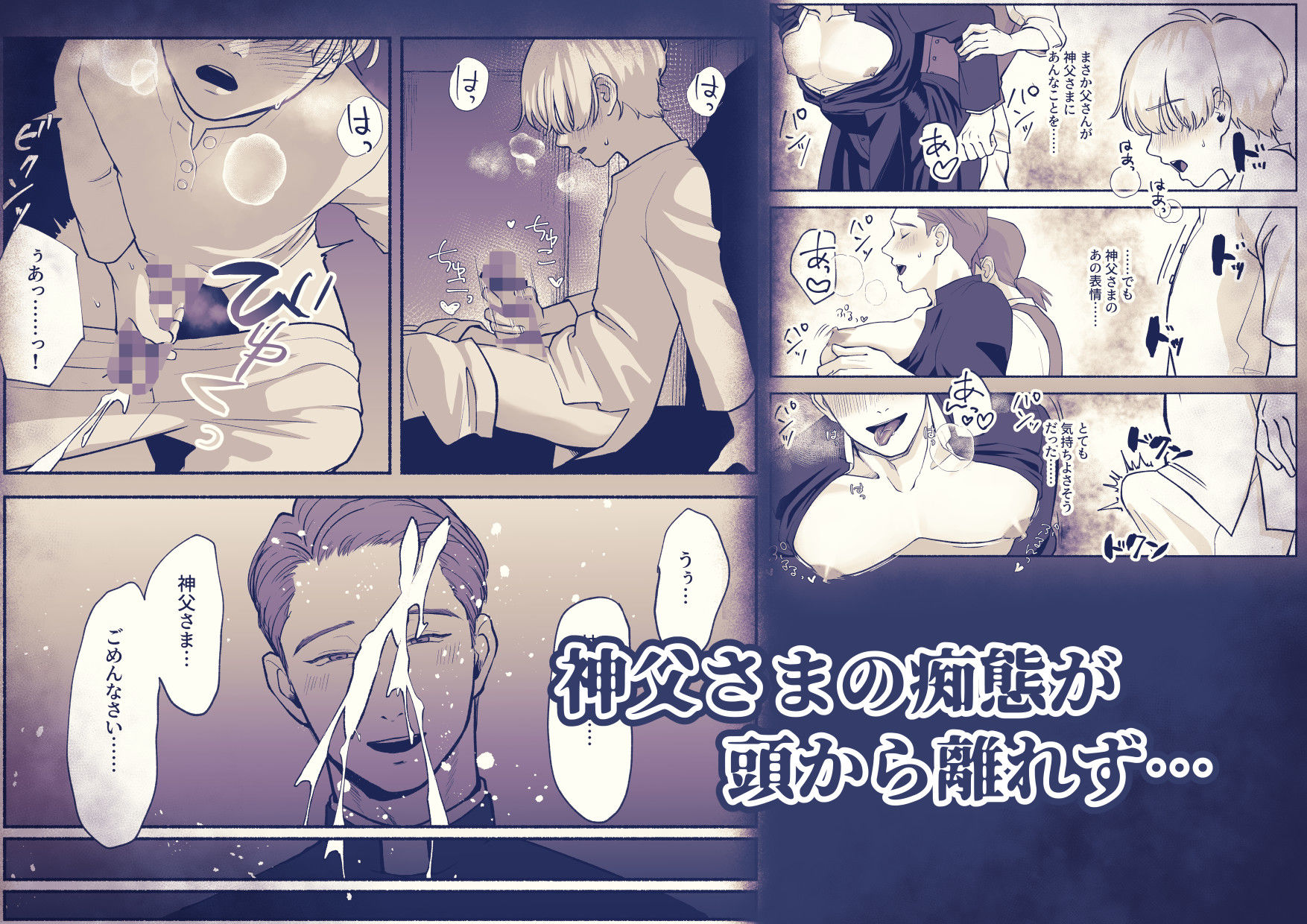 d_810864 サスマタピンナップ ゲイ フェラ 画像3