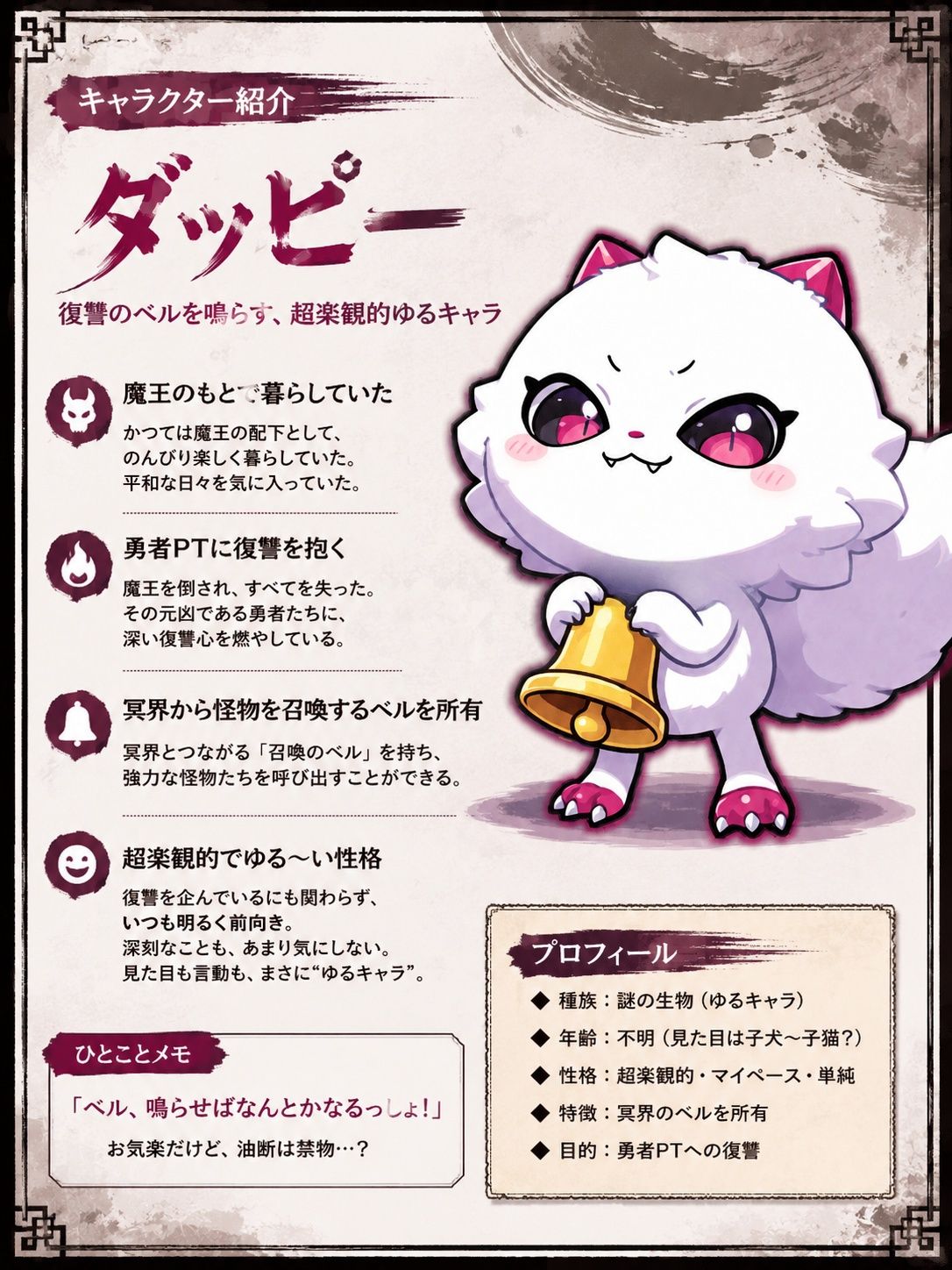 勇者PT壊滅計画 第一の標的・女忍者オサヤ 画像2