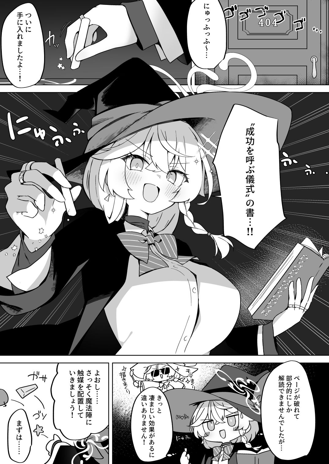 タップして(白)を加える 画像1