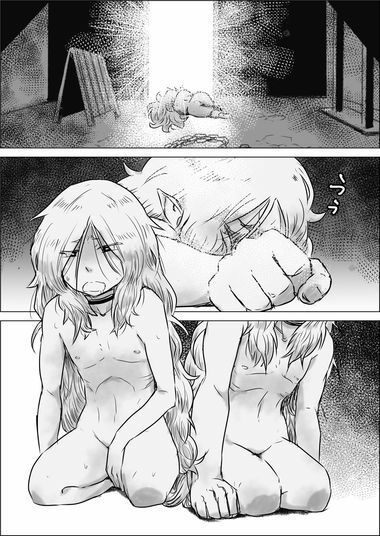 異世界転生なんてするもんじゃぁない＃17〜18 画像1