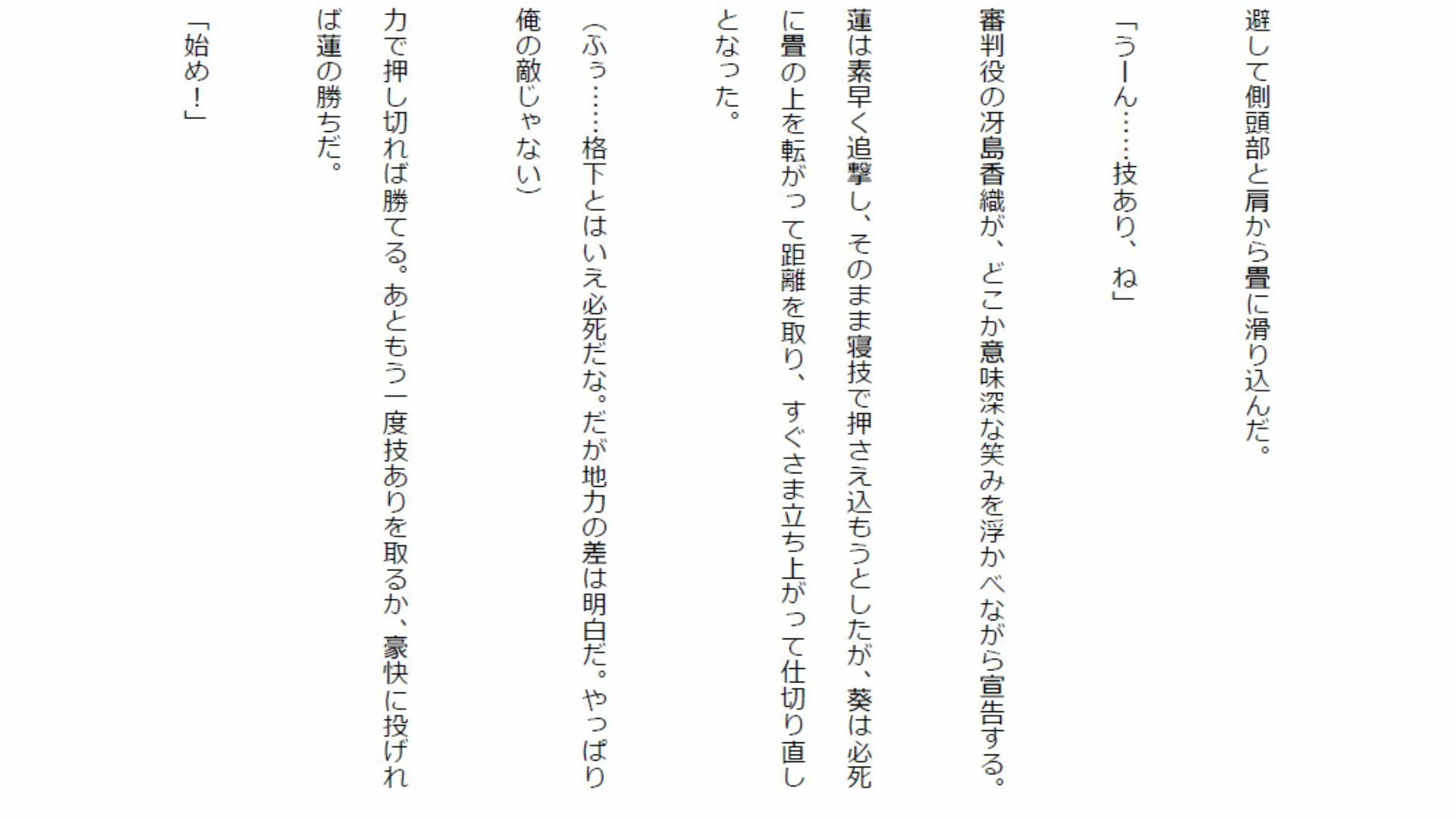 【負けフェチ特化】元カノのあざとい色仕掛けに理性崩壊！ 弱点攻めと股間すりすりパフパフ上四方固めで分からせられ敗北射精！