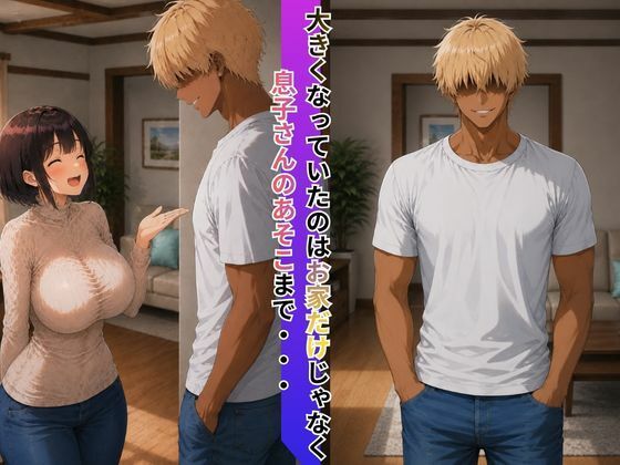 サンプル画像 3枚目