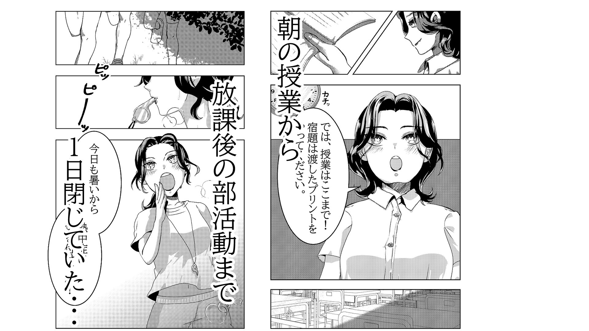 サンプル画像 1枚目