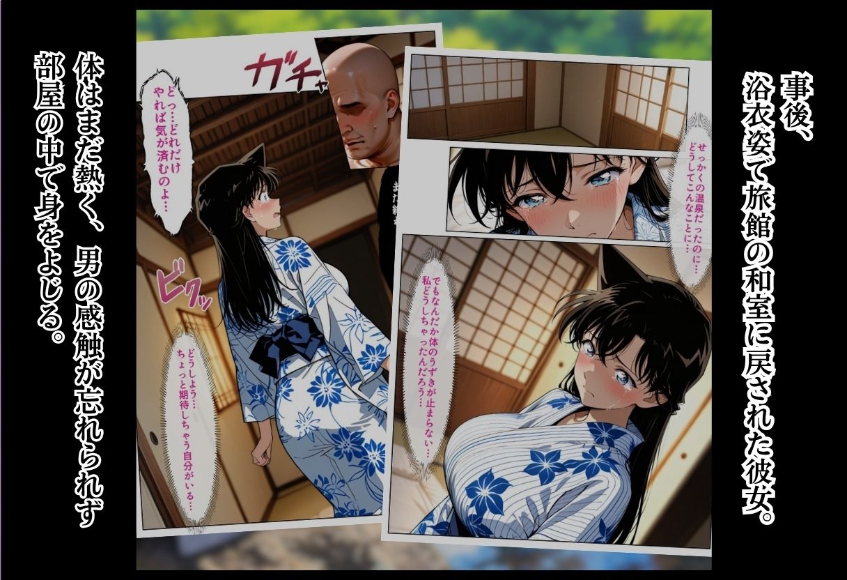 女子校生温泉中出し調教〜あの男のチンポに堕ちました〜Vol.2 画像7