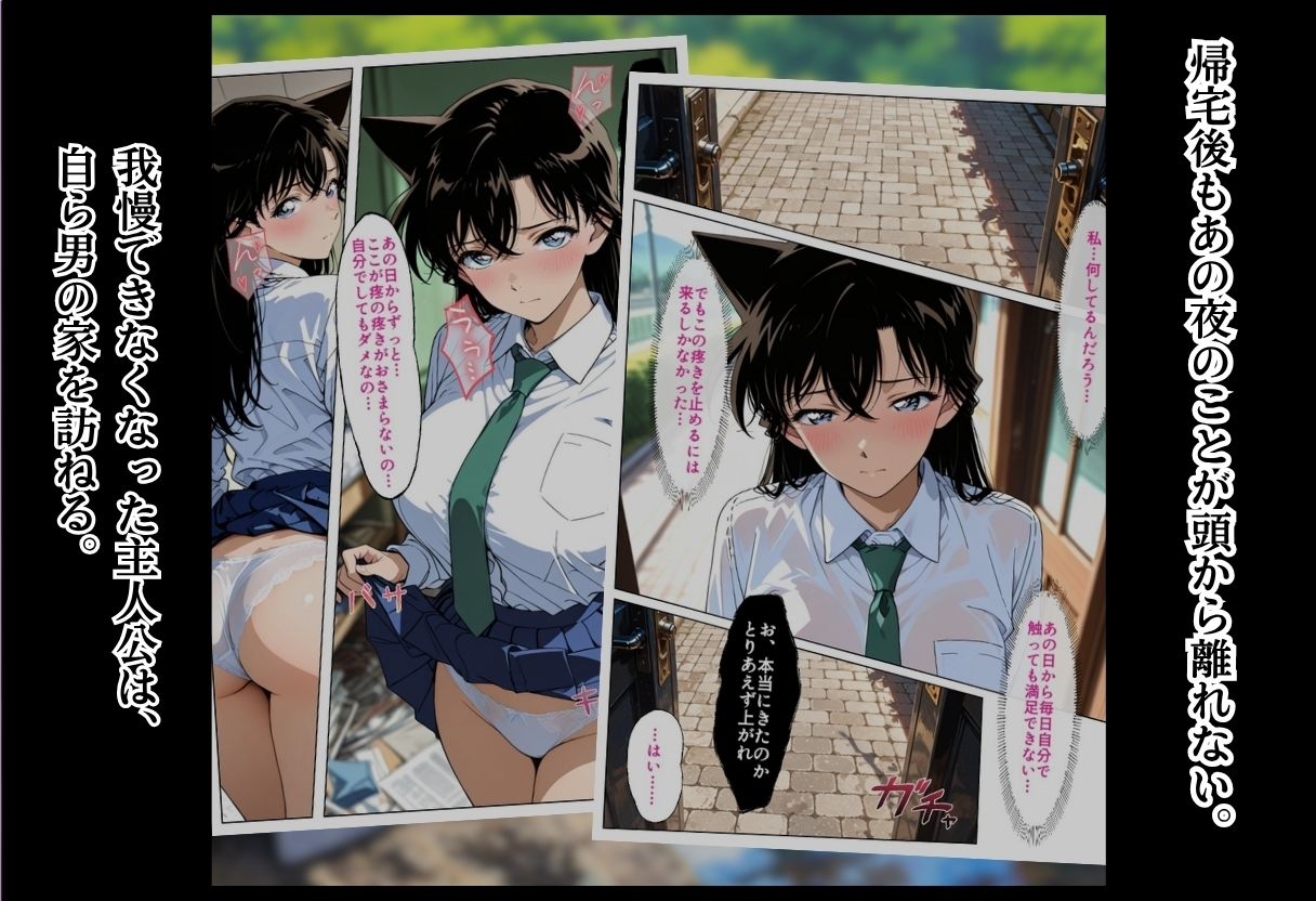 女子校生温泉中出し調教〜あの男のチンポに堕ちました〜Vol.2 画像9