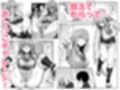 ゴメン!ここでトイレさせてっ!? サンプル画像3