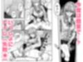 ゴメン!ここでトイレさせてっ!? サンプル画像4
