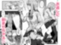 ゴメン!ここでトイレさせてっ!? サンプル画像8