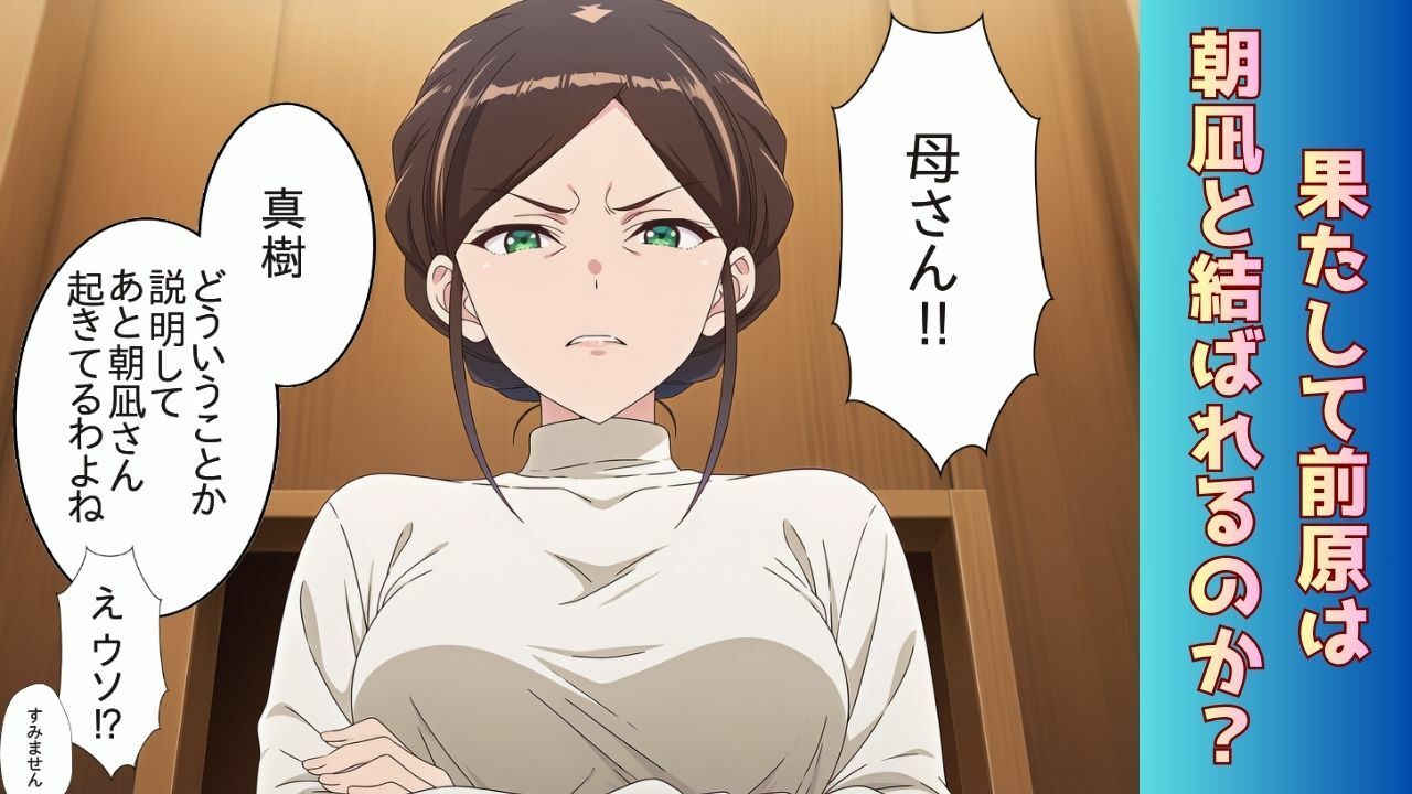 クラスで2番目に可愛い女の子とセフレになった 画像9