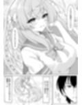 花咲く乙女のほうへ サンプル画像1