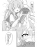 花咲く乙女のほうへ サンプル画像2