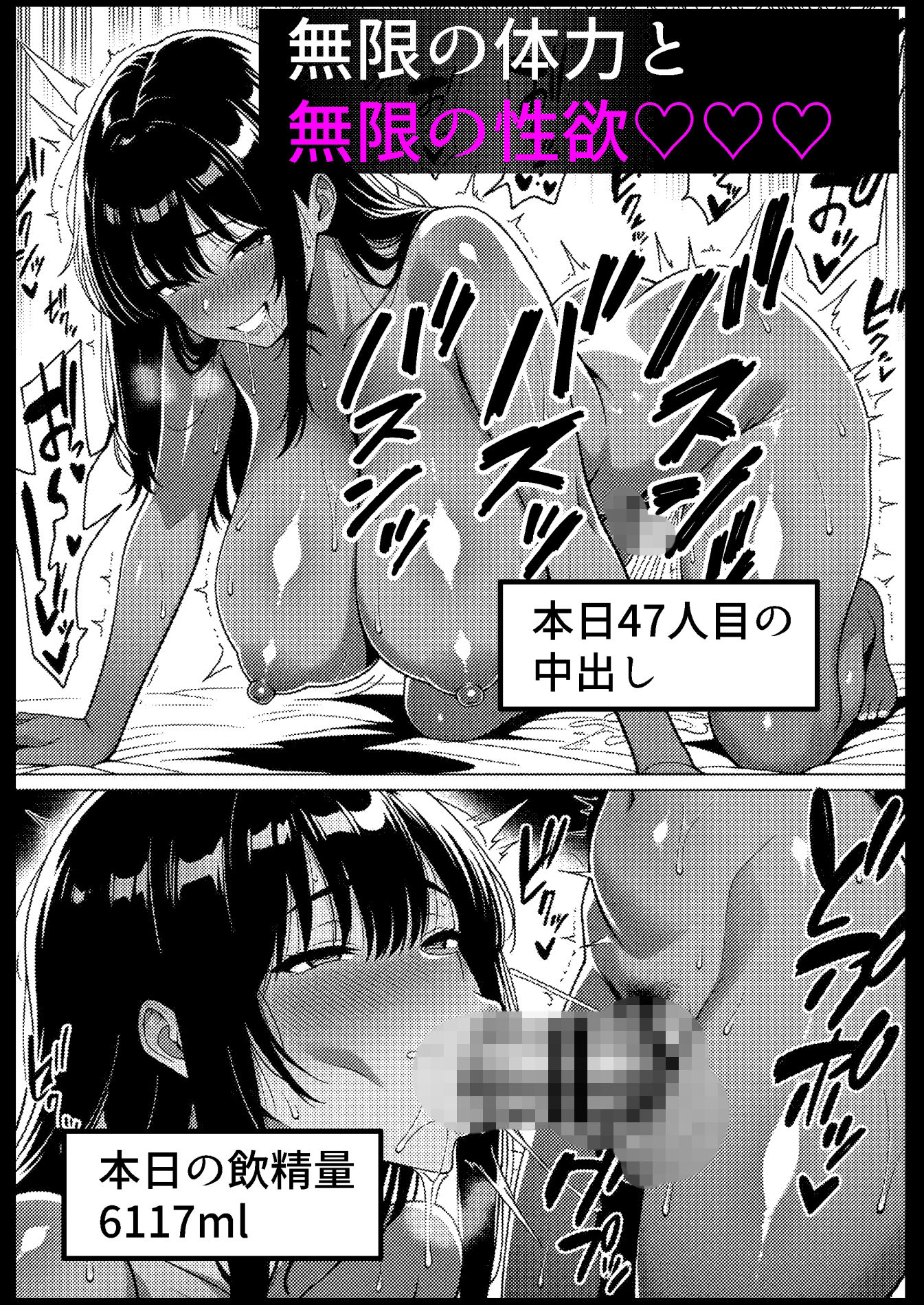 白濁セックス中毒2 -ザーメン大好き黒ギャル- 画像10