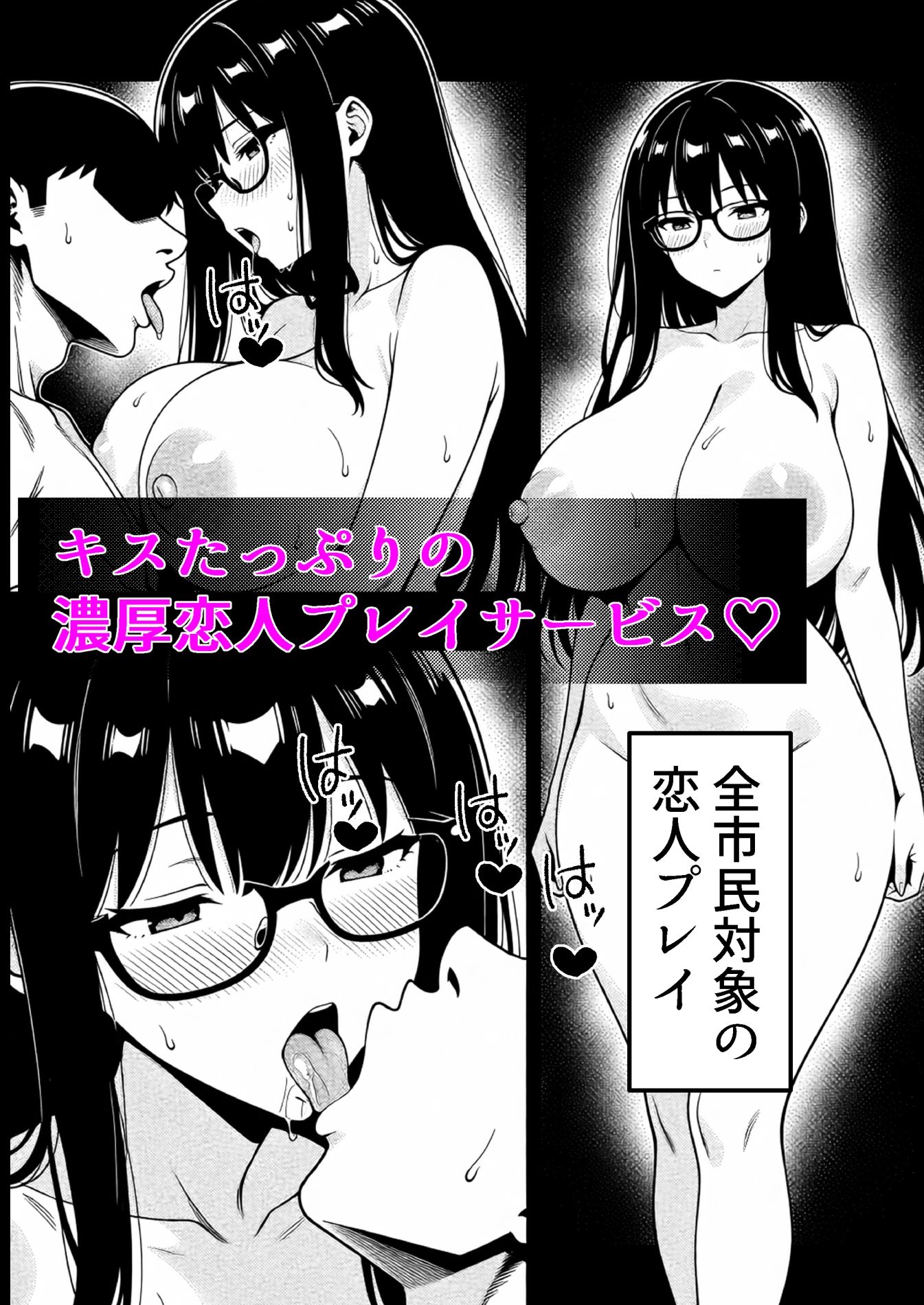 言いなり無反応セックス -巨乳で無口なドM司書- 画像6