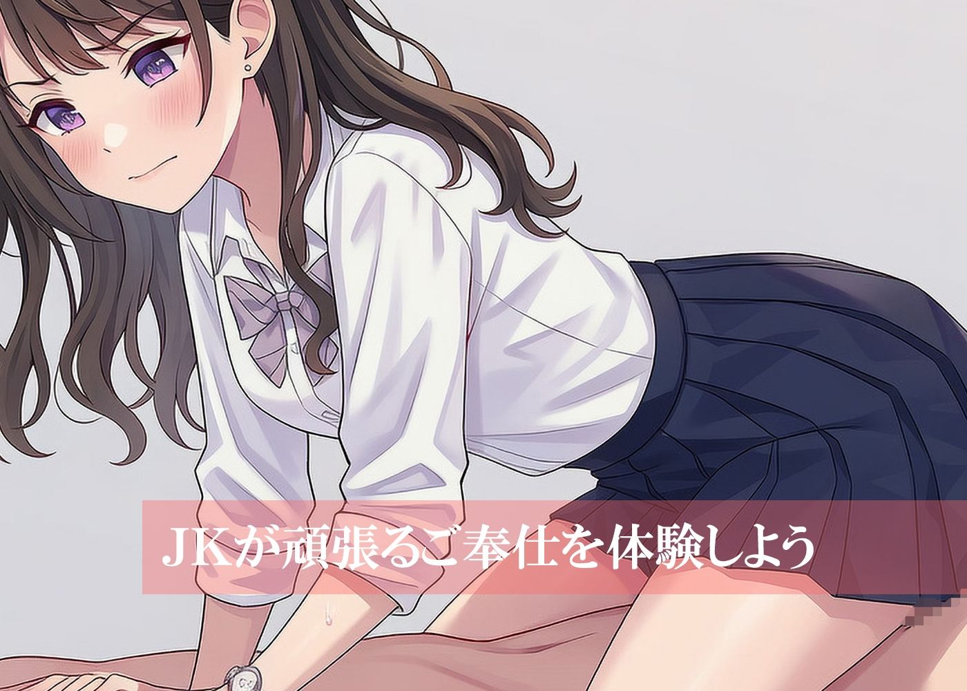 放課後奉仕活動中  放課後は自習室に集合！  Vol2なぎさ 画像1