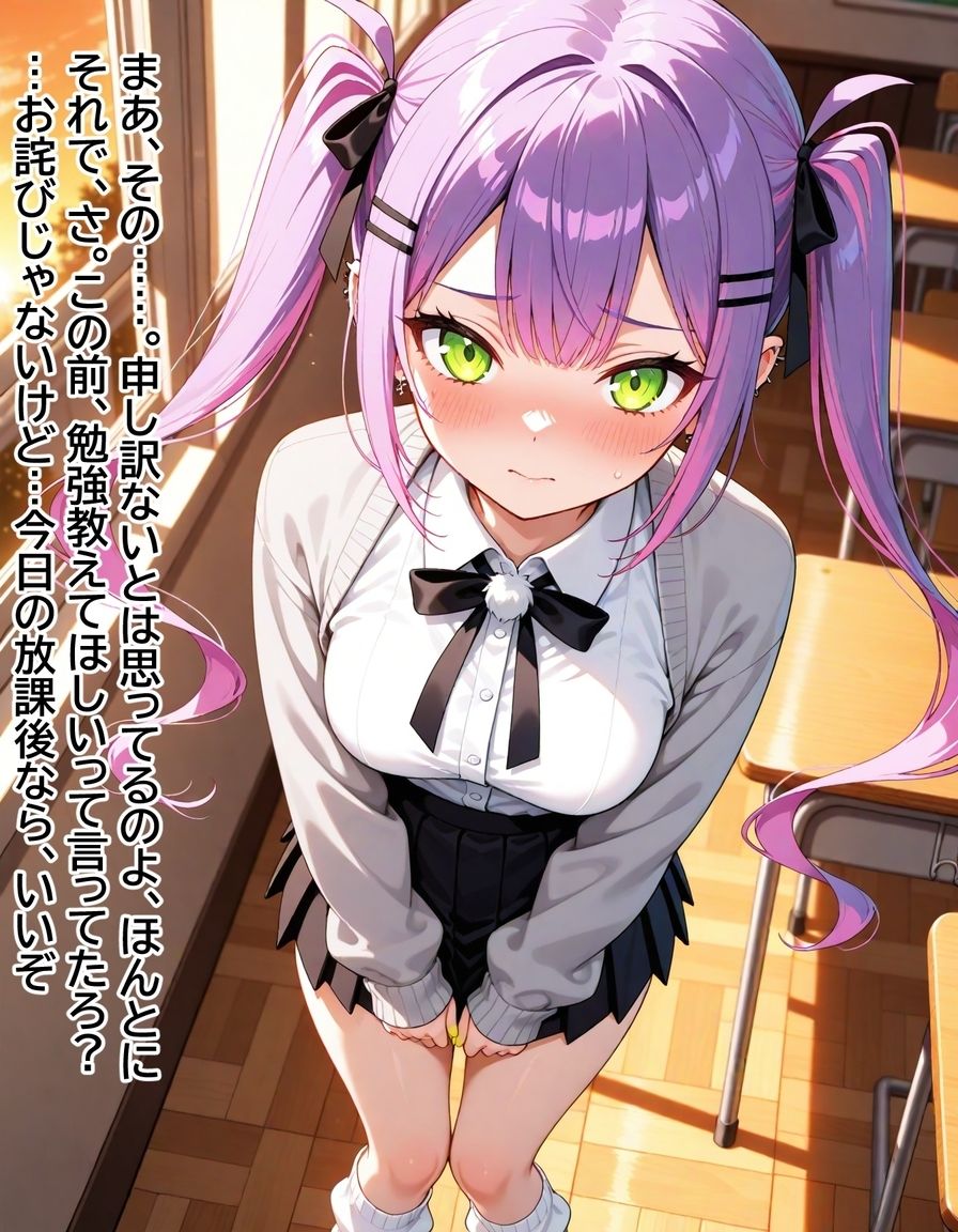 常〇トワ 一軍トワの空回り 画像4