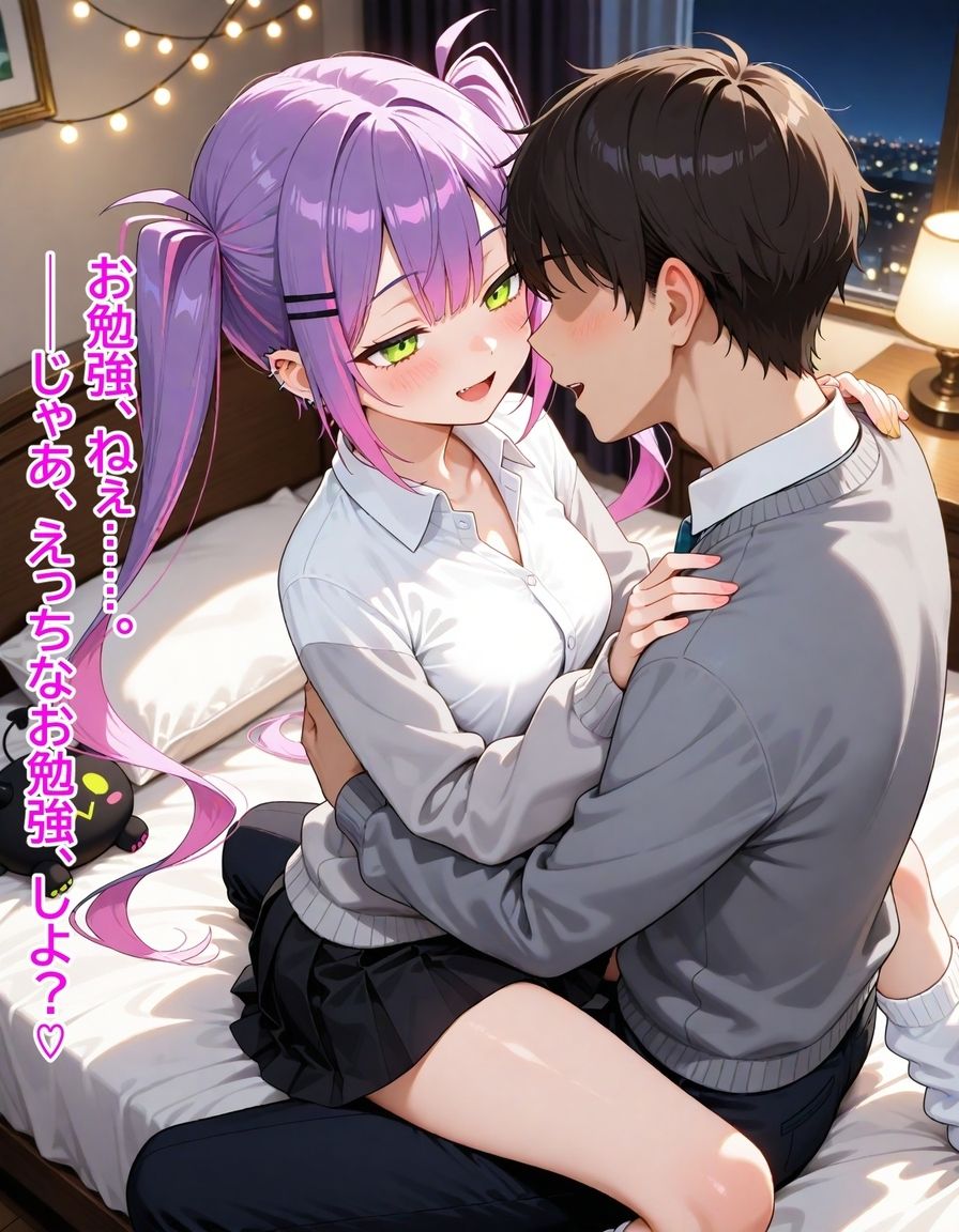 常〇トワ 一軍トワの空回り 画像6