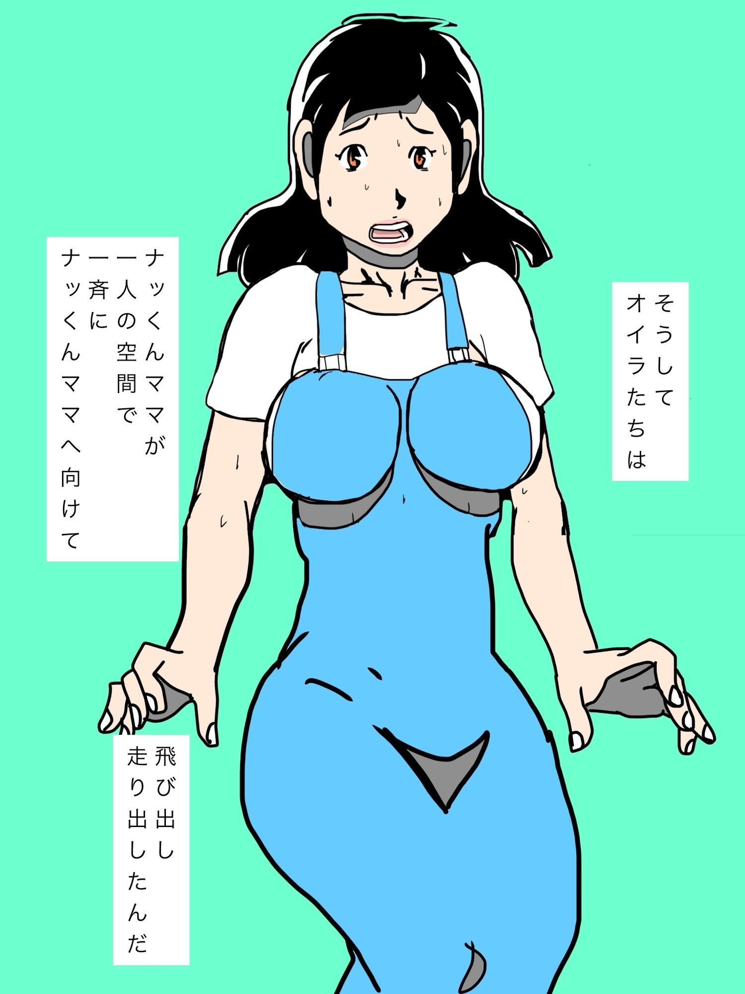 ナッくんのママにみんなで甘えに行こう作戦けっこう！