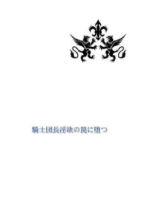 彩愛モンスターパック サンプル1