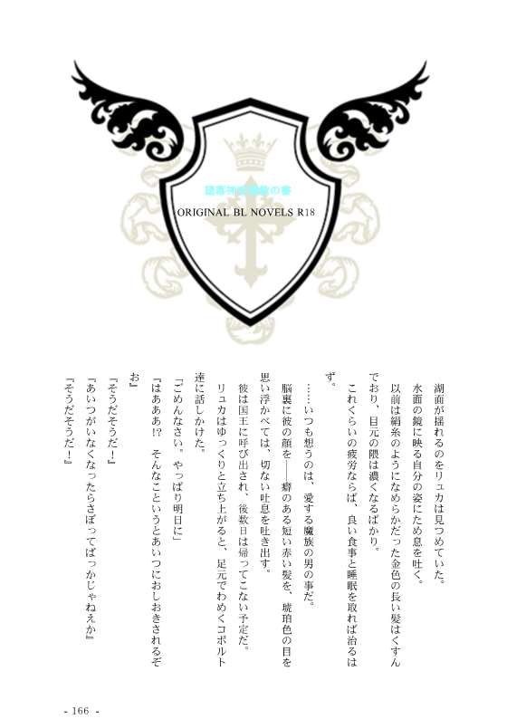 彩愛モンスターパック サンプル6