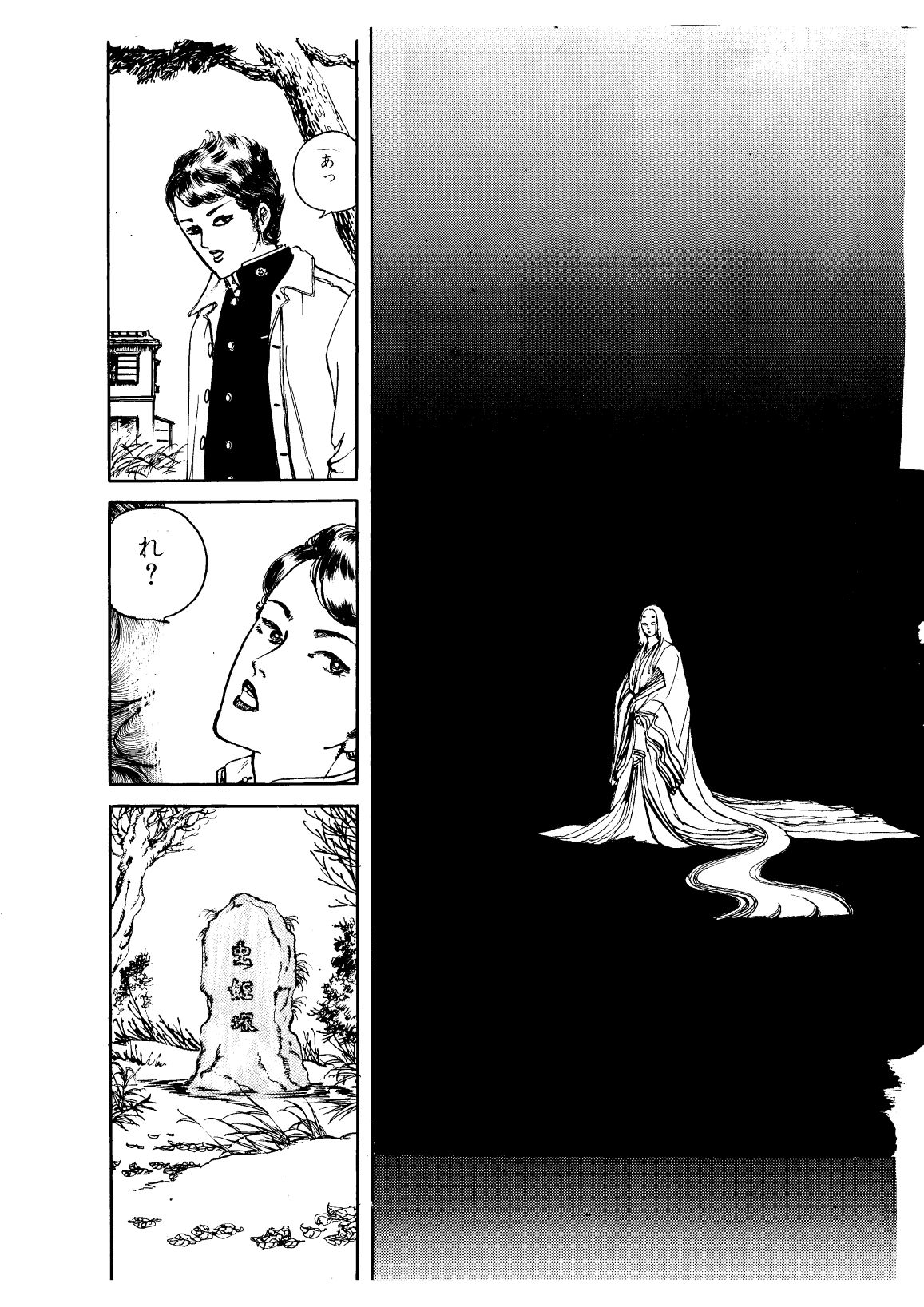 少女の淫らな果実 画像1