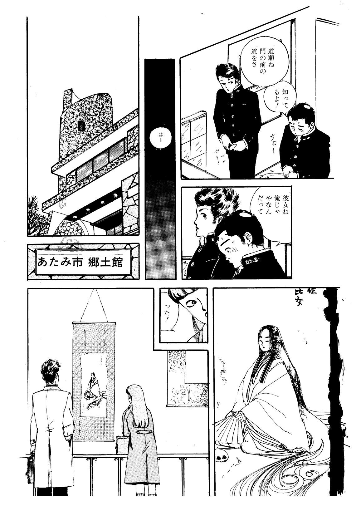 少女の淫らな果実 画像5