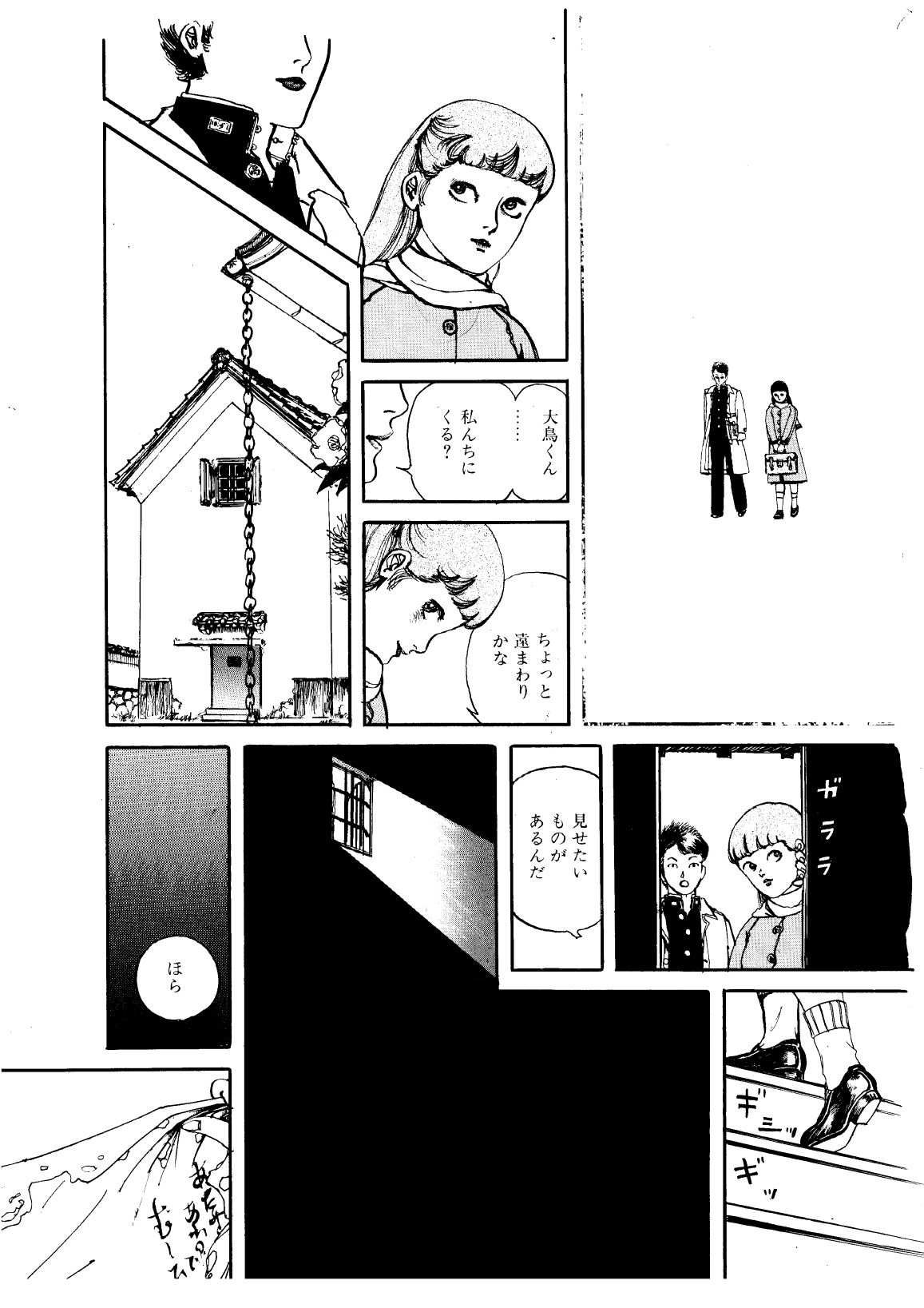 少女の淫らな果実 画像7