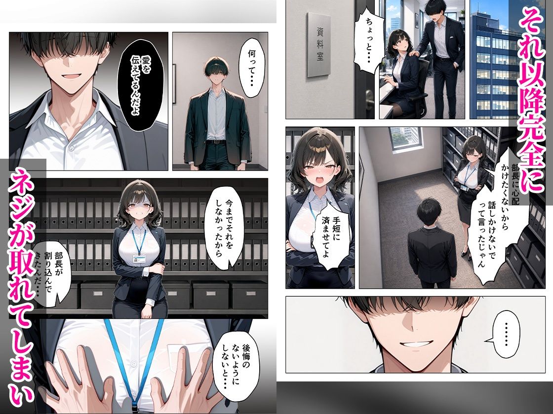 大好きな幼馴染を奪われ崩壊 NTR中出しセックス 画像5