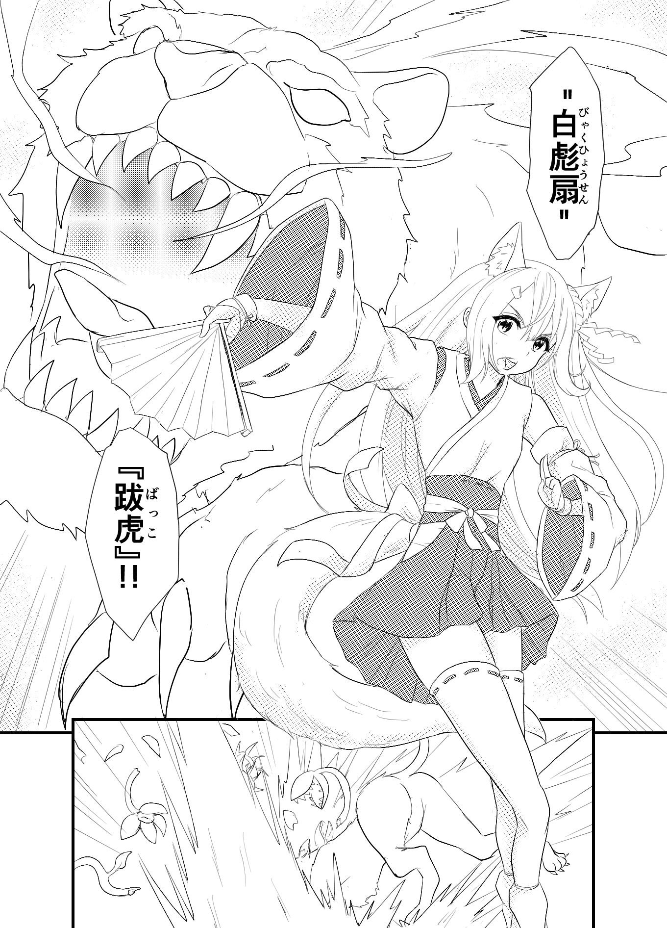 スターライズ〜戦う少女達〜1話（2） 画像5