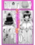 俺の担当クラスの教え子は性欲が強い サンプル画像9