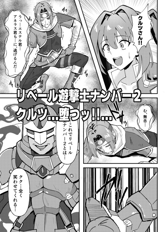 ディファイル〜青果収穫祭〜 画像2